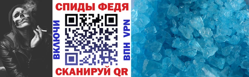 блэк спрут онион  Мостовской  АМФ VHQ  сколько стоит 