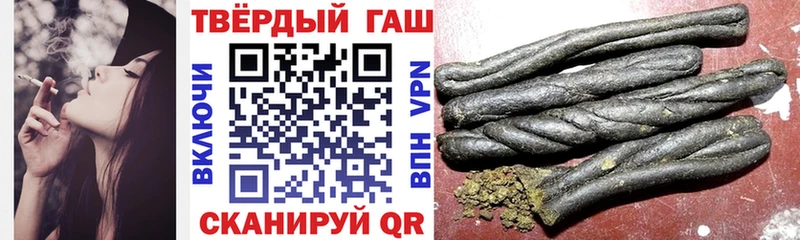 Гашиш ice o lator Мостовской