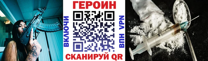 гидра вход Мостовской Героин хмурый