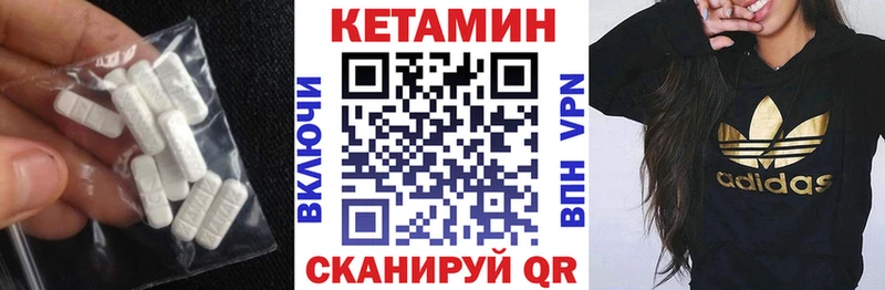 Кетамин VHQ  blacksprut зеркало  Мостовской  купить  сайты 