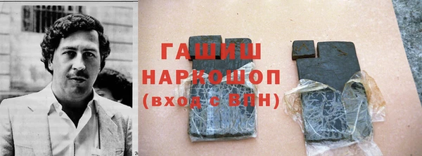 прущие грибы Богородск