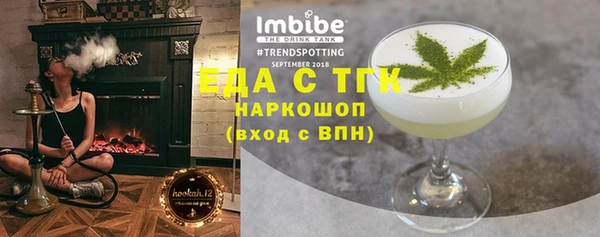 прущие грибы Богородск