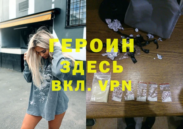 метамфетамин Богданович