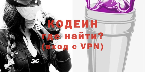прущие грибы Богородск