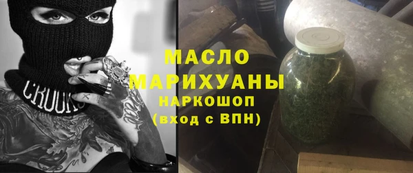 метамфетамин Богданович