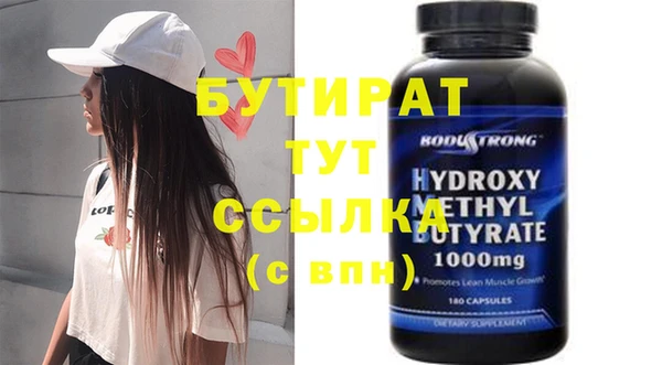 метамфетамин Богданович