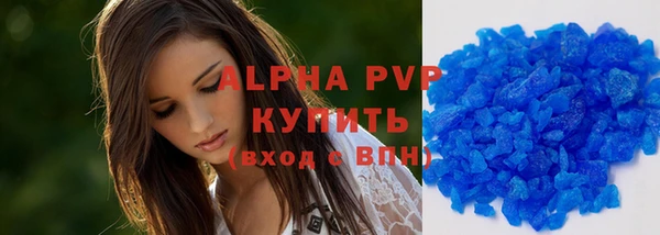 прущие грибы Богородск