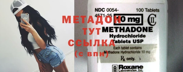 прущие грибы Богородск