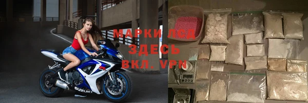 метамфетамин Богданович