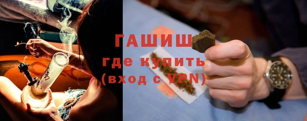 прущие грибы Богородск