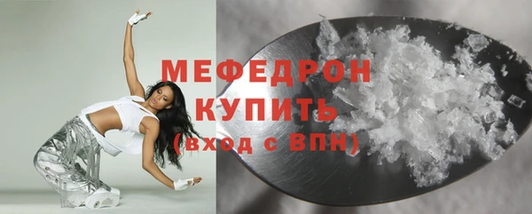 прущие грибы Богородск