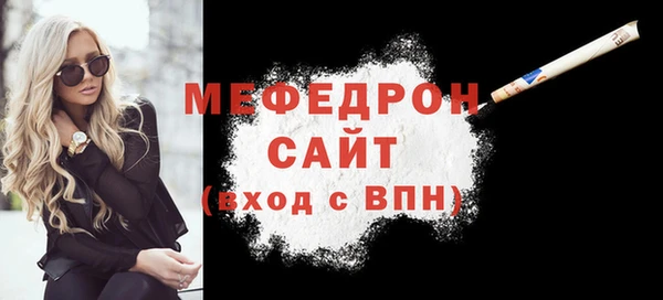 СК Богородицк