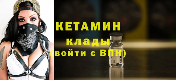метамфетамин Богданович
