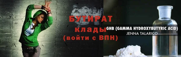 СК Богородицк