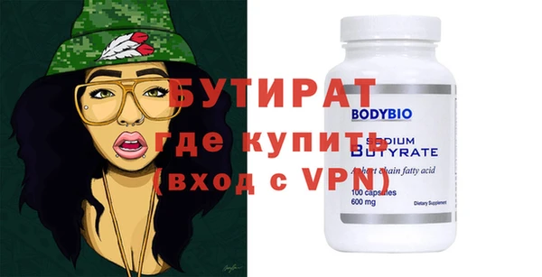 прущие грибы Богородск