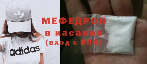 прущие грибы Богородск