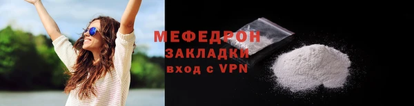 метамфетамин Богданович