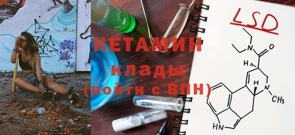прущие грибы Богородск