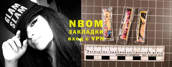 прущие грибы Богородск