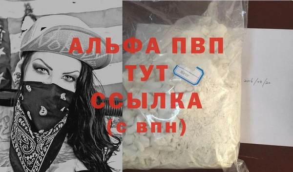 метамфетамин Богданович