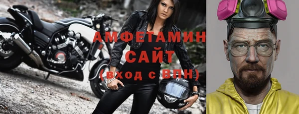 прущие грибы Богородск