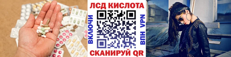 Лсд 25 экстази ecstasy  где найти наркотики  omg ССЫЛКА  Мостовской 