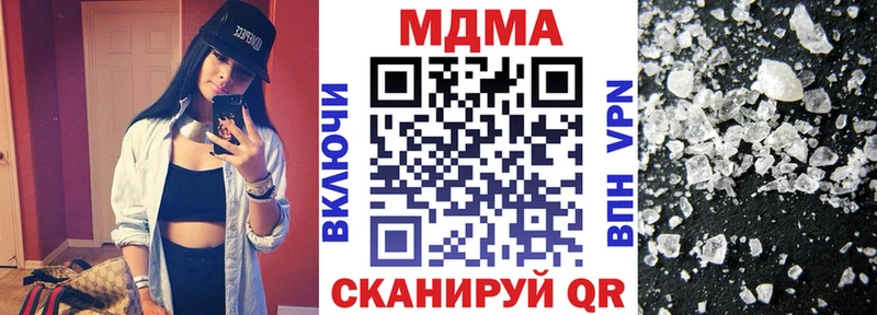 как найти закладки  Мостовской  MDMA молли 