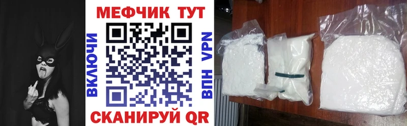 ОМГ ОМГ маркетплейс  Мостовской  МЯУ-МЯУ VHQ  купить закладку 