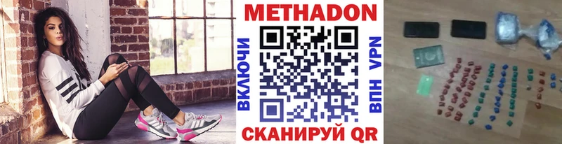 ссылка на мегу ССЫЛКА Мостовской МЕТАДОН белоснежный купить