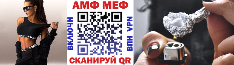 МЕТАМФЕТАМИН мет  kraken как войти  shop как зайти  Мостовской 