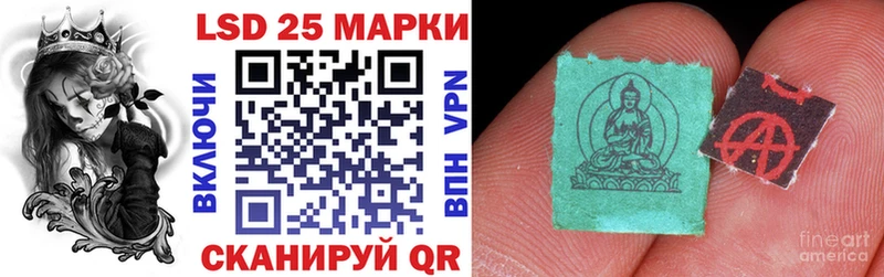 мега маркетплейс  закладки  Мостовской  Наркотические марки 1,5мг 