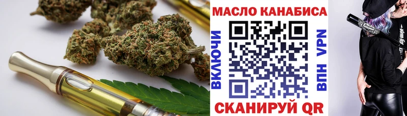 ТГК THC oil  как найти   Мостовской 